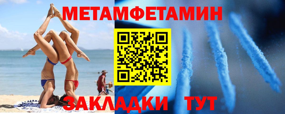 Amphetamine 98% Дмитров