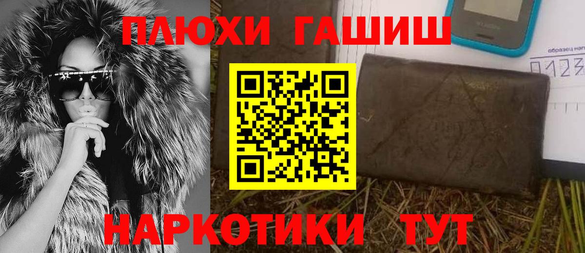 Гашиш индика сатива Дмитров