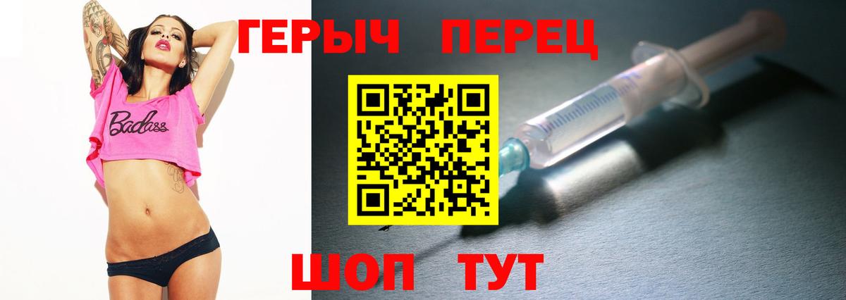 Героин VHQ Дмитров