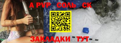 соль ск Кимры