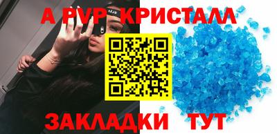 соль ск Кимры