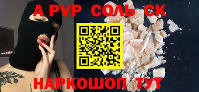марки nbome Кингисепп