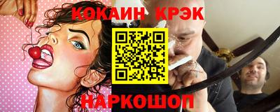 марки nbome Кингисепп
