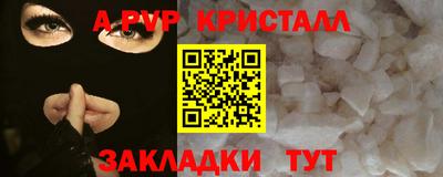 марки nbome Кингисепп