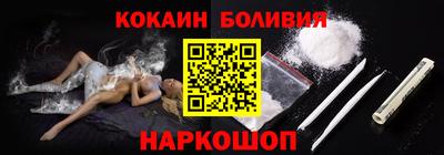 марки nbome Кингисепп