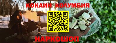 марки nbome Кинель