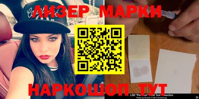 марки nbome Кингисепп