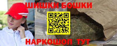 марки nbome Кингисепп