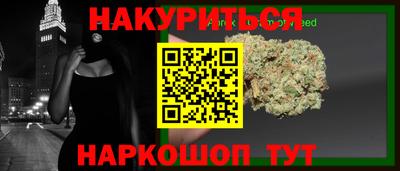 марки nbome Кинель