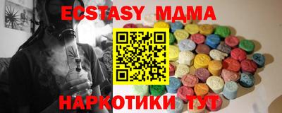 марки nbome Кинель