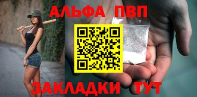 марки nbome Кингисепп