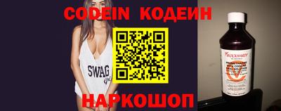 марки nbome Кингисепп