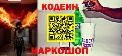 марки nbome Кинель