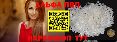 марки nbome Кинель