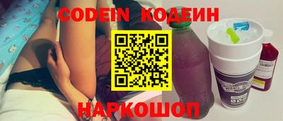 марки nbome Кинель