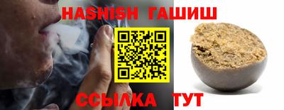 марки nbome Кинель