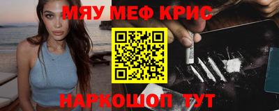 марки nbome Кинель