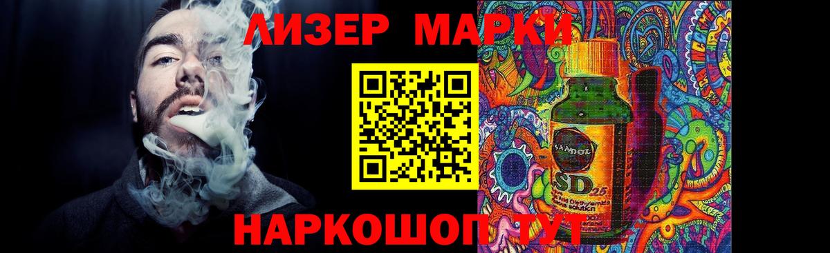 Лсд 25 экстази  ЛСД экстази кислота  Вход с VPN  Дмитров 