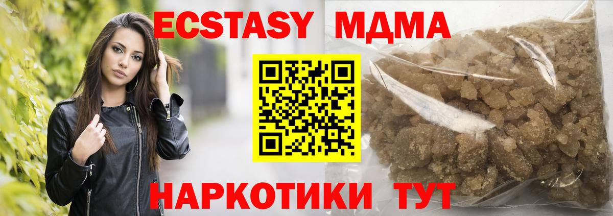 MDMA Molly Дмитров