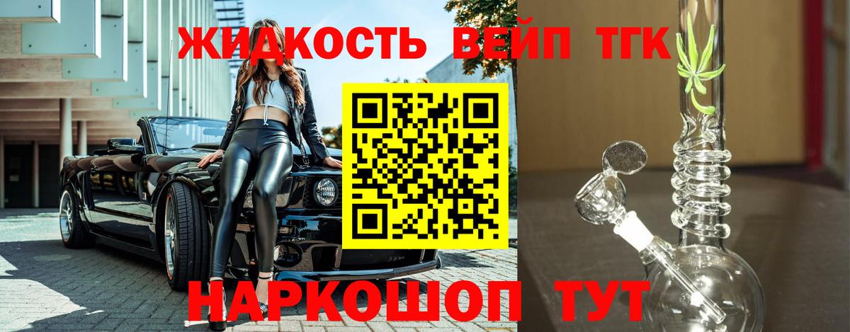 ТГК THC oil  Вход с VPN  Дмитров 