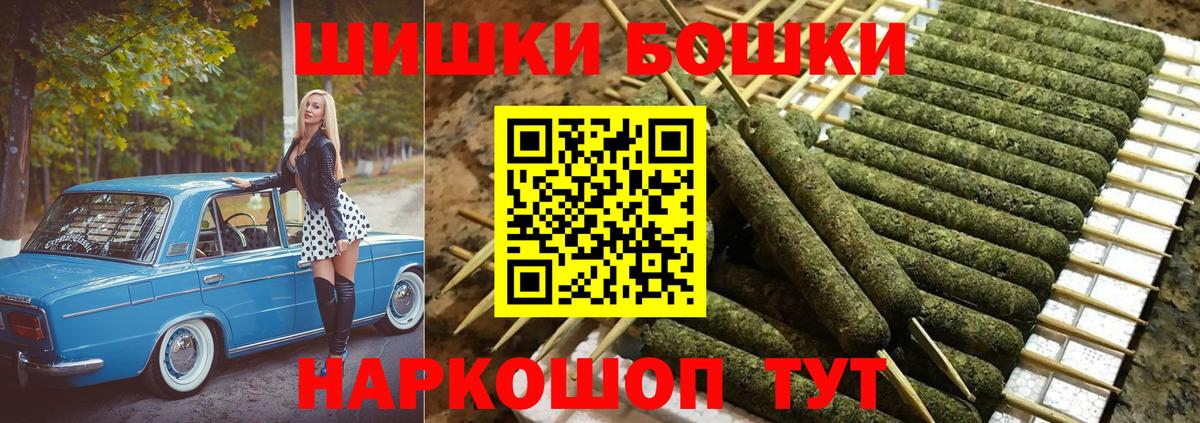 Дмитров  Шишки марихуана индика  МАРИХУАНА гибрид  Вход с VPN  Шишки марихуана Ganja 